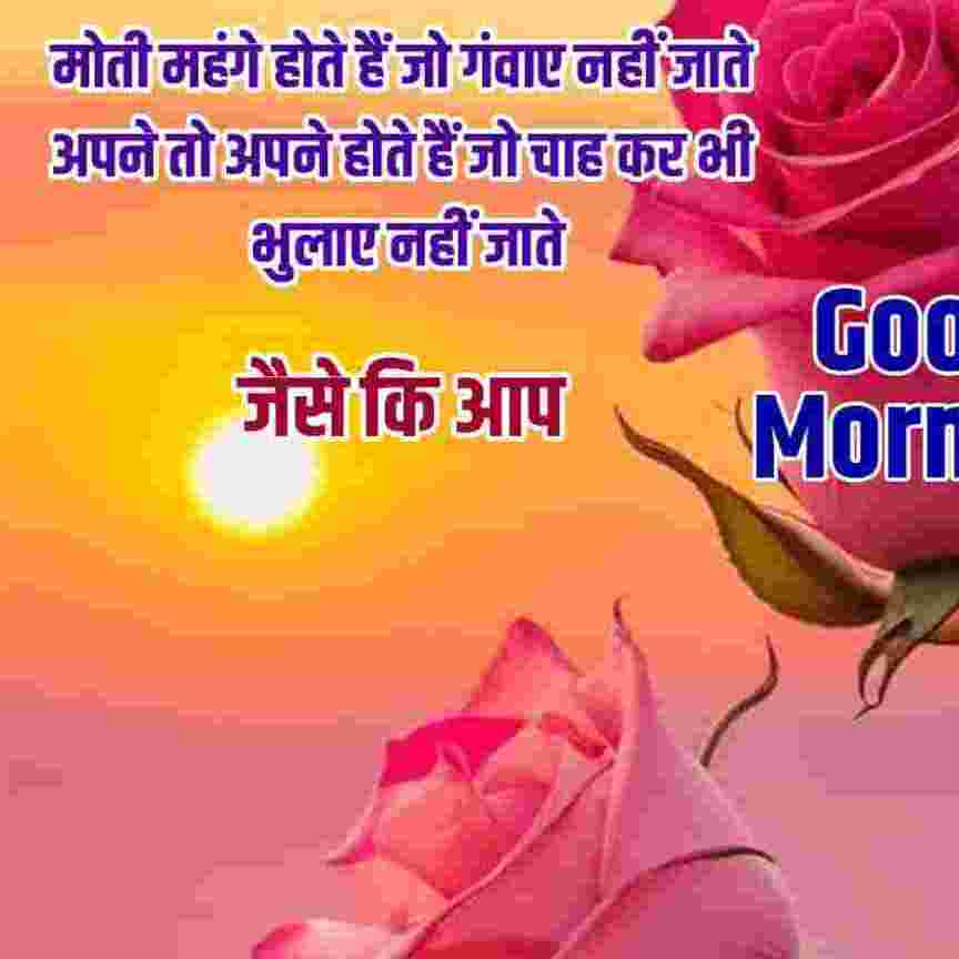 ranjit